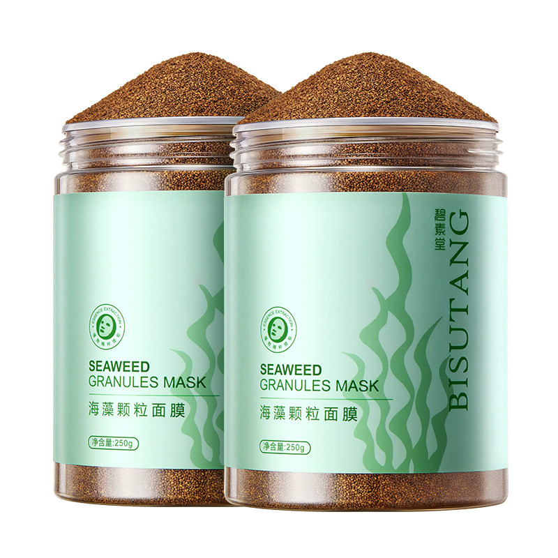 海藻官方旗舰店天然小颗粒正品美白 铂汐化妆品贴片面膜