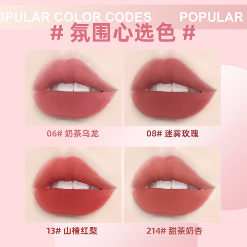 NOVO唇泥口红唇釉哑光雾面空气感女素颜裸色显白不掉色持妆学生款 - 图1