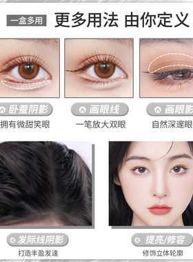 NOVO三色立体眉粉塑形持久耐汗