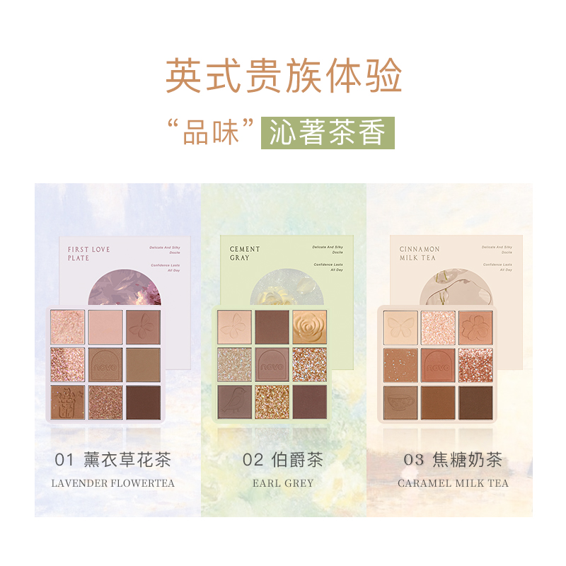 novo九色眼影盘日常大地色哑光珠光细闪亮片平价学生懒人官方旗舰 - 图2