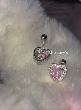 Mercurys自制|心动晚星~