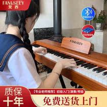 Sanskrit Electric Sub-violin 88 Key Heavy Hammer Portable Electric Steel Home Electronic Piano Beginner beginner test for examination professional
