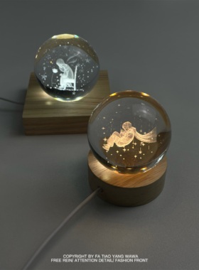 浪漫小王子水晶球生日礼物