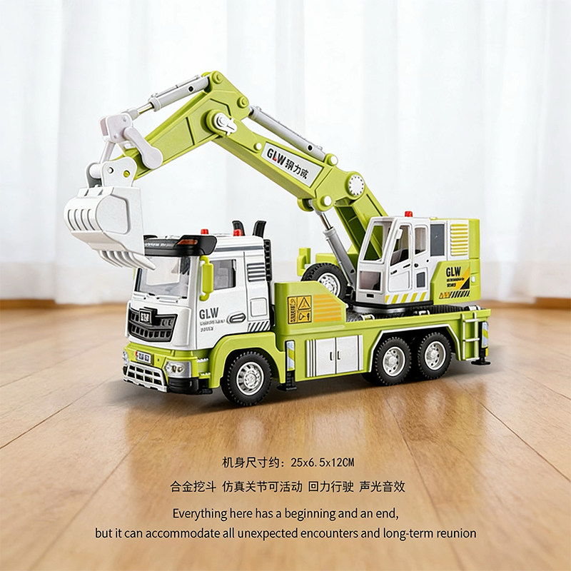 星趣汇合金水泥搅拌车挖掘机吊车惯性滑行玩具车仿真工程儿童玩具,淘宝优惠券,粉丝福利购,淘宝优惠卷