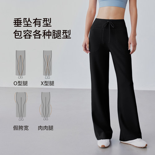 gigt极吉2026新款运动长裤训练跑步女瑜伽健身服休闲显瘦直筒卫裤 - 图1