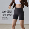 Gigt Jiji sports shorts women's high waist hip lift