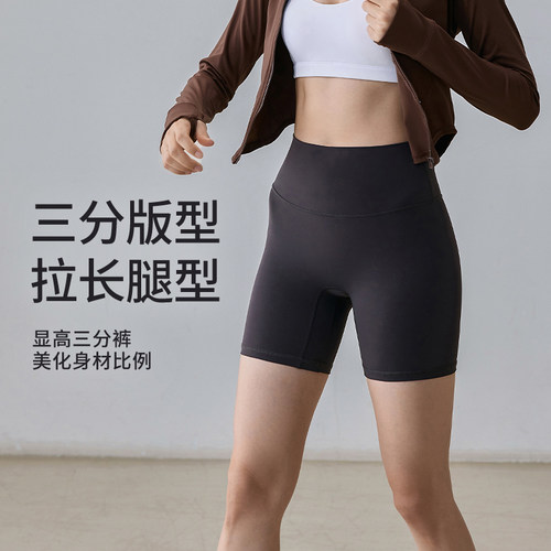 【畅动系列】gigt极吉外穿运动短裤女提臀跑步三分裤健身裤瑜伽服 - 图0