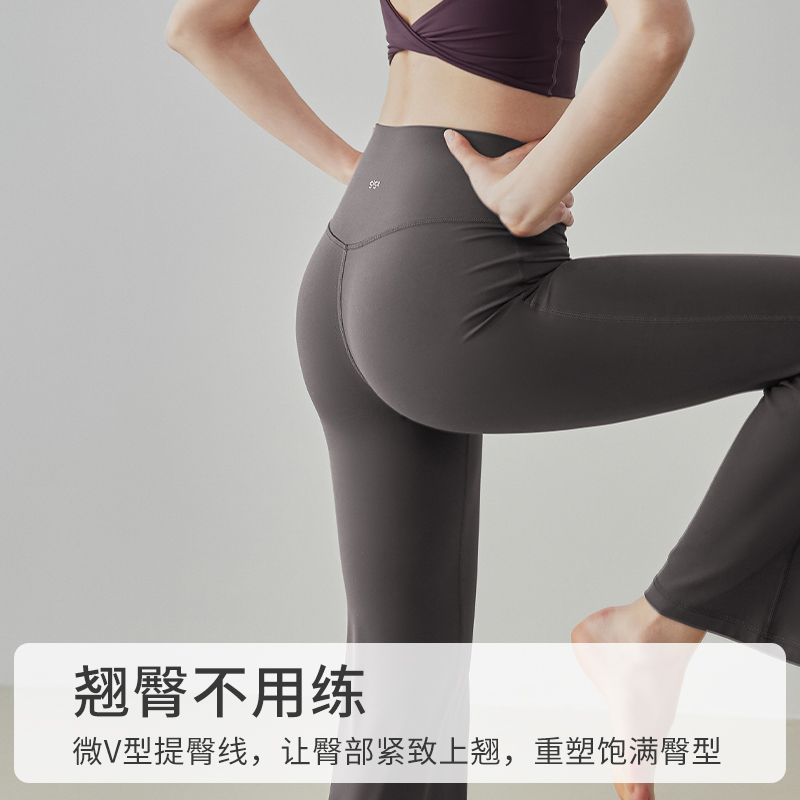 【林依轮直播间】gigt极吉【羽芯纱】微喇叭瑜伽裤女运动健身外穿 - 图2