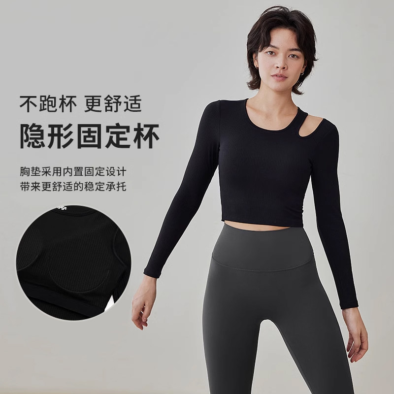 gigt极吉新款瑜伽服女秋普拉提修身长袖运动T恤跑步训练健身上衣,淘宝优惠券,粉丝福利购,淘宝优惠卷