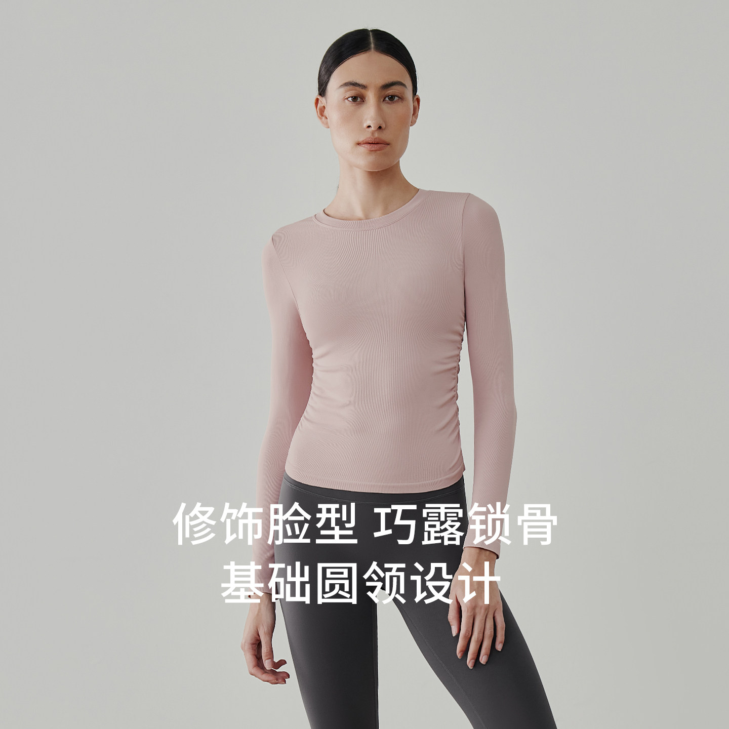 【羽织系列】gigt极吉健身衣女秋冬运动长袖T恤无缝一体织瑜伽服,淘宝优惠券,粉丝福利购,淘宝优惠卷