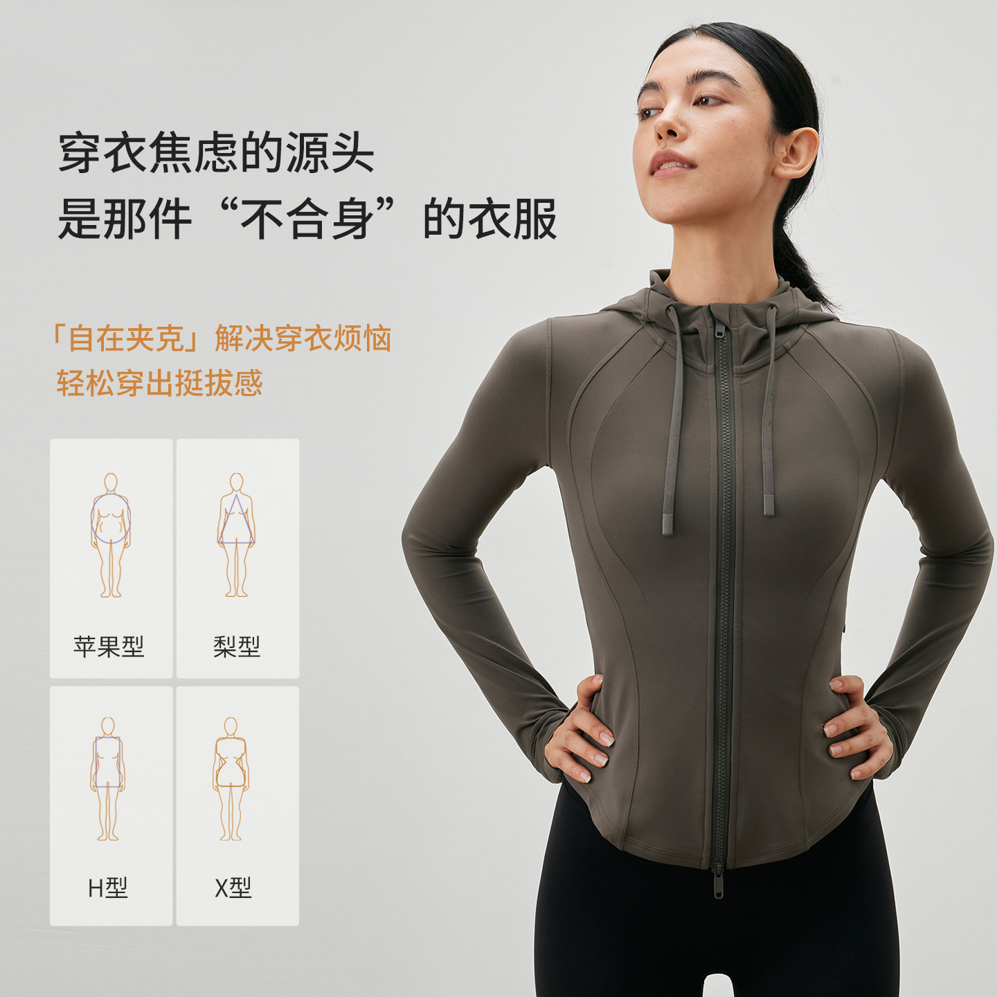 【自在夹克】gigt极吉连帽运动外套女跑步训练健身服上衣丨智羽纱,淘宝优惠券,粉丝福利购,淘宝优惠卷