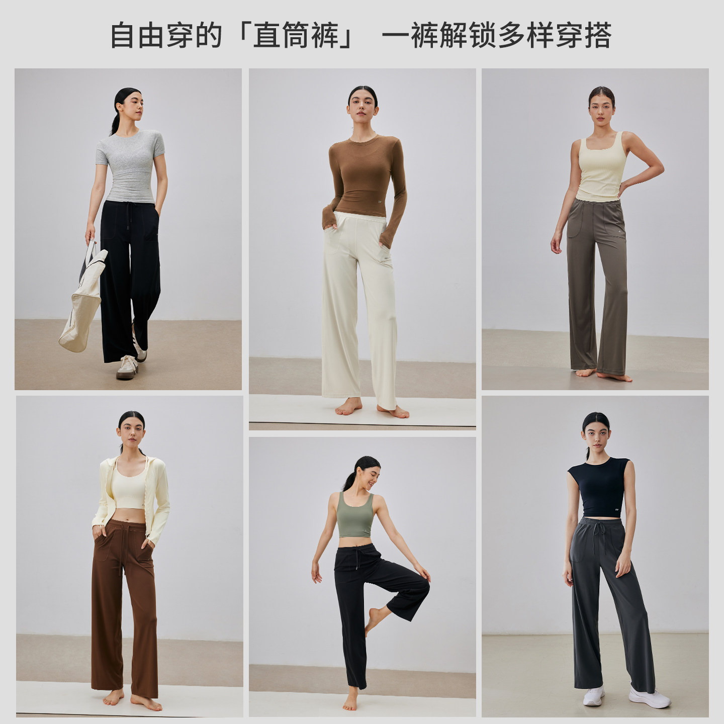 【畅动系列】gigt极吉直筒运动裤女宽松健身瑜伽服加绒长裤羽芯纱,淘宝优惠券,粉丝福利购,淘宝优惠卷