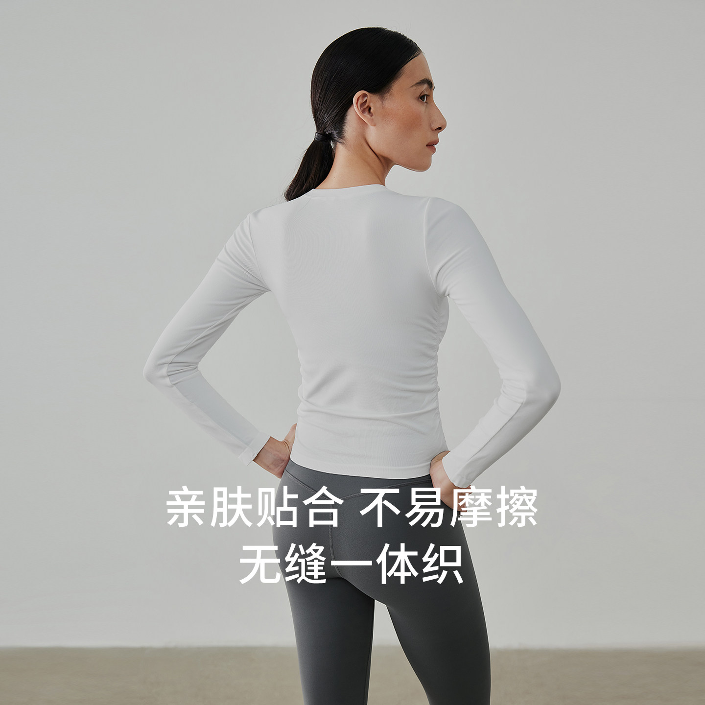 【羽织系列】gigt极吉健身衣女秋冬运动长袖T恤无缝一体织瑜伽服,淘宝优惠券,粉丝福利购,淘宝优惠卷