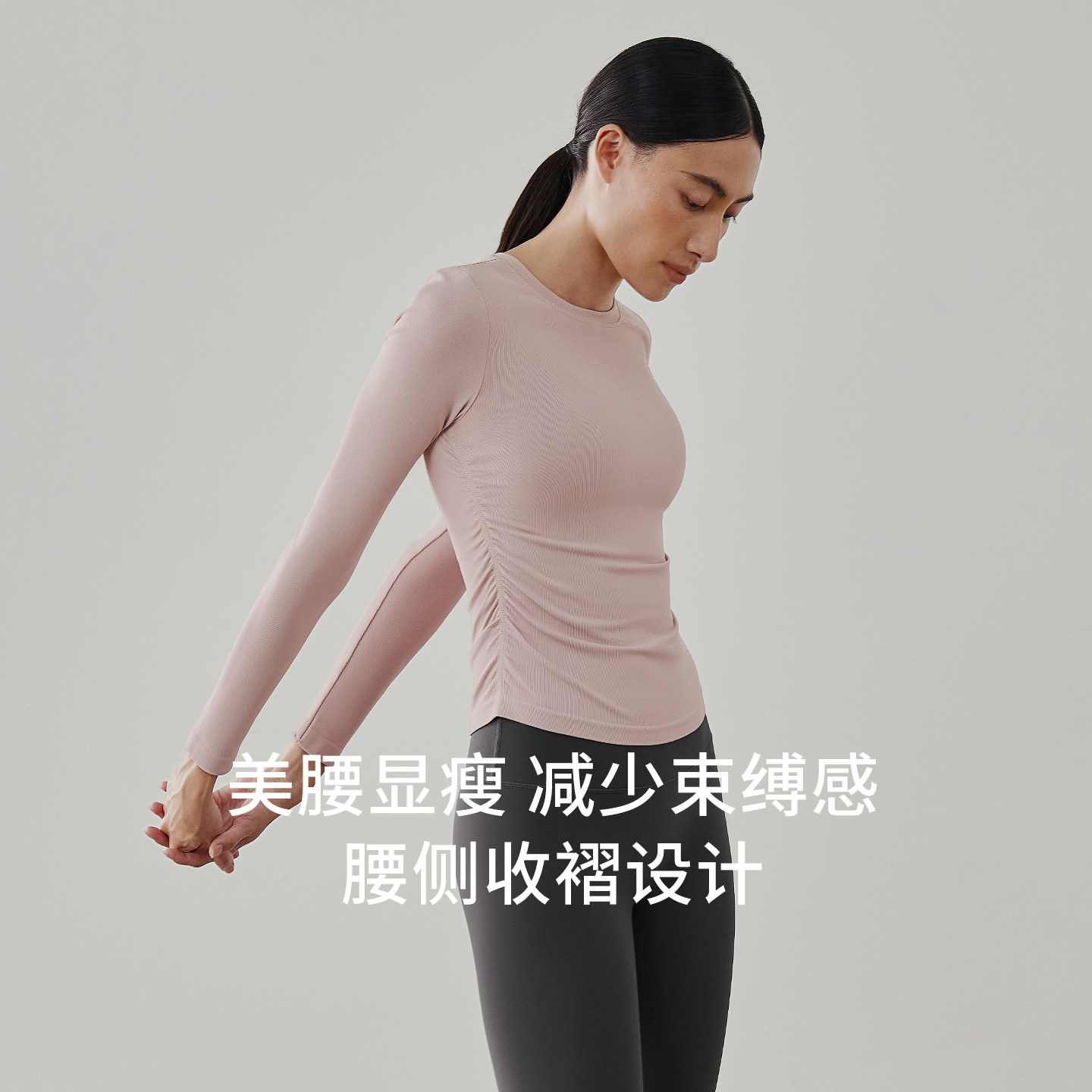 【羽织系列】gigt极吉健身衣女秋冬运动长袖T恤无缝一体织瑜伽服,淘宝优惠券,粉丝福利购,淘宝优惠卷