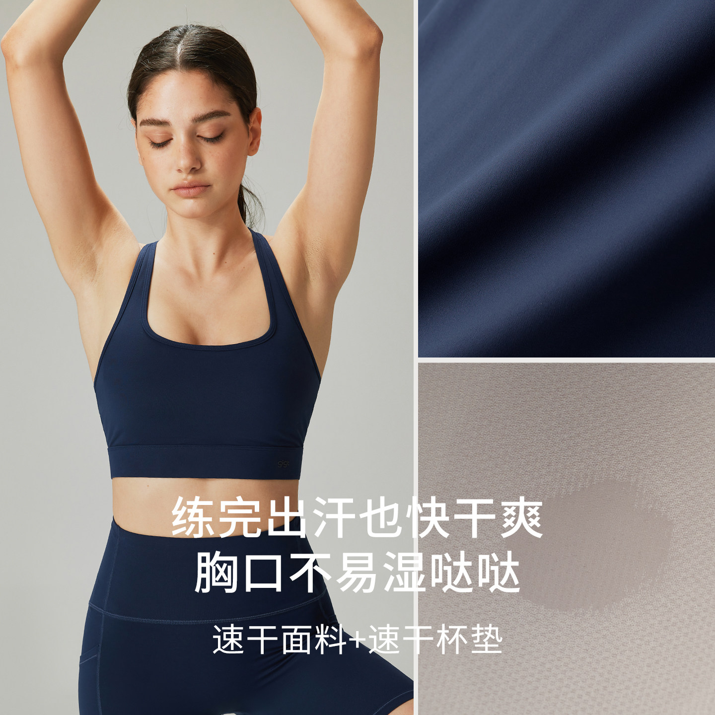 gigt运动内衣女夏天防震聚拢定型健身文胸美背吊带跑步瑜伽背心