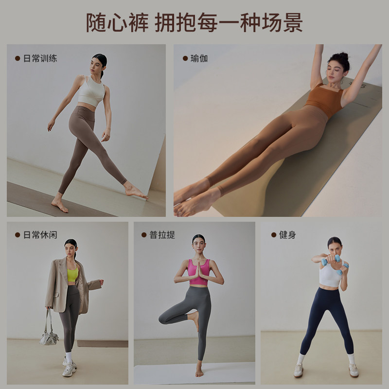 gigt极吉随心裤女裸感健身套装普拉提训练服瑜伽舞蹈鲨鱼裤外穿,淘宝优惠券,粉丝福利购,淘宝优惠卷