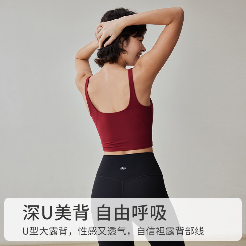 【新年限定】gigt极吉红色运动内衣女健身普拉提带胸垫瑜伽服背心,淘宝优惠券,粉丝福利购,淘宝优惠卷
