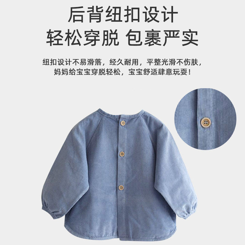 儿童罩衣秋冬灯芯绒纯棉反穿衣婴儿吃饭围兜小孩防水防脏卡通饭兜,淘宝优惠券,粉丝福利购,淘宝优惠卷