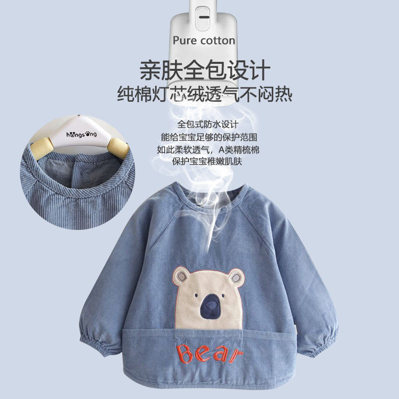 儿童罩衣秋冬灯芯绒纯棉反穿衣婴儿吃饭围兜小孩防水防脏卡通饭兜,淘宝优惠券,粉丝福利购,淘宝优惠卷
