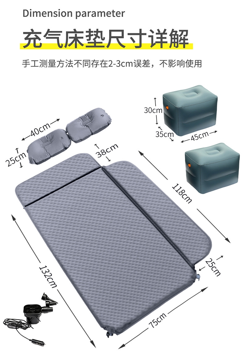 星途揽月TXL LX车载免充气床后备箱车内旅行床垫自驾游床垫加长-图3