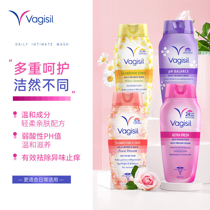 澳洲vagisil薇私护女性私处护理液 Vagisil海外私处洗液