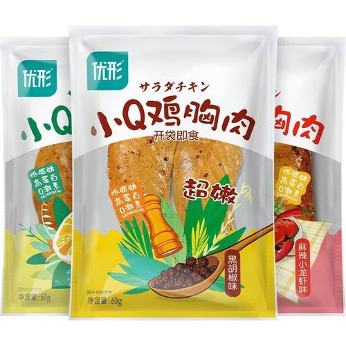10袋沙拉优形鸡胸肉*100g低脂肪高蛋白健身代餐即食奥尔良 - 图3