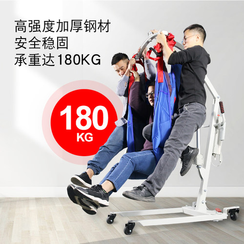 佰好惠电动移位机瘫痪失能老人残疾人卧床家用病人护理移位器神器 - 图1