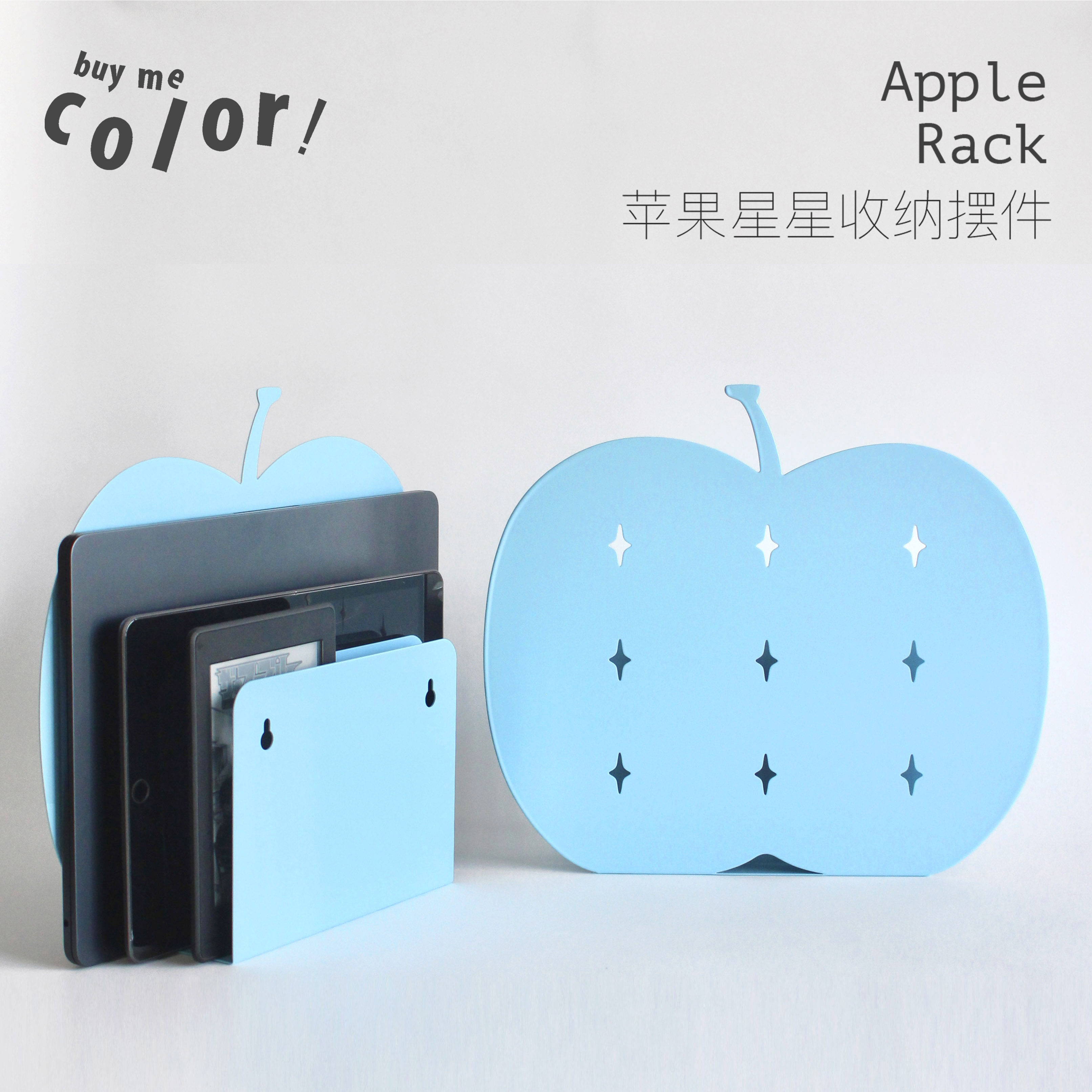 原创苹果桌面洞洞板ipad收纳摆件笔记本电脑支架书立侧立办公室,淘宝优惠券,粉丝福利购,淘宝优惠卷