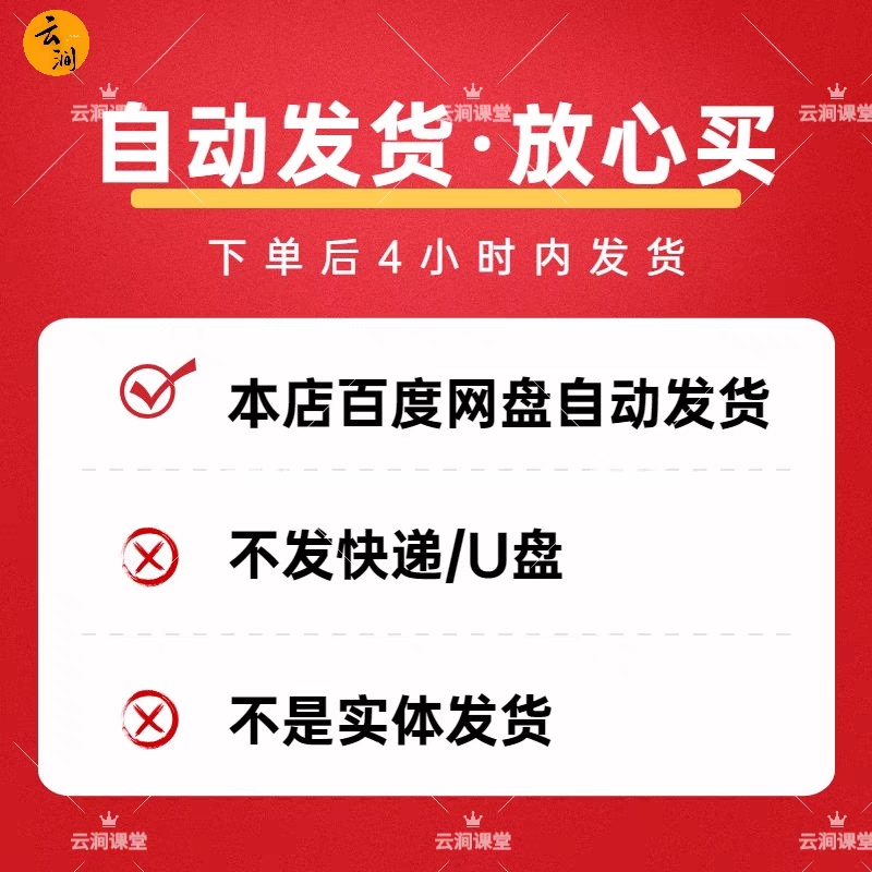 单体药店GSP认证资料药品经营质量管理档案盒申报内审培训材料 - 图2