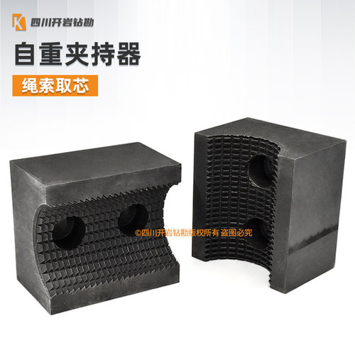 绳索取芯钻具 绳索钻杆自重夹持器 71钻杆 89钻杆 自重卡瓦不包邮 - 图1