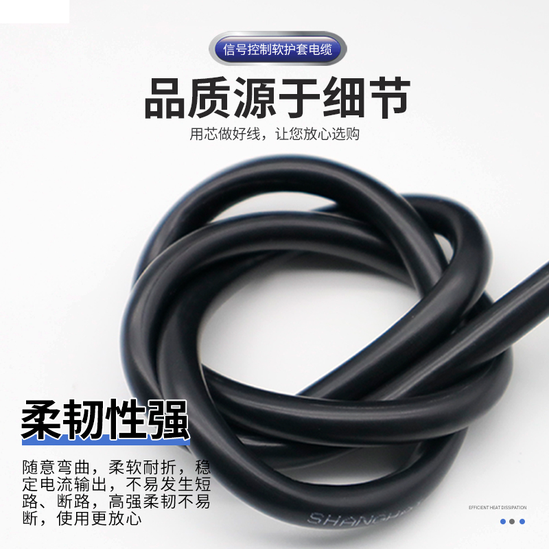 RVV5芯纯铜0.5 0.751.0 1.5 2.54平监控电源信号护套控制电缆线 - 图3
