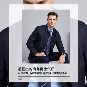 【绵羊毛】EMZ鄂尔多斯 男装夹克外套秋冬季翻领大衣风衣休闲保暖