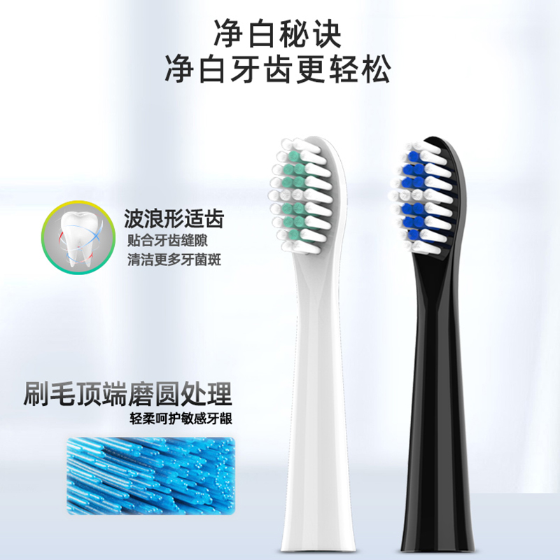适用booui铂锐/铂瑞/博瑞BR-Z2/Z3/A1/E1替换电动牙刷头软毛 - 图1