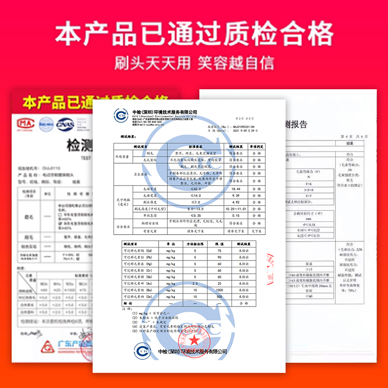 南绣贞适配飞利浦电动牙刷头小羽刷HX2421/242mp/2023/2100小雨刷 - 图1