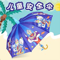 Child Umbrella Girl Elementary School Boy Kindergarten Ottman Ultra Light Princess Girl Cartoon Automatic Long Handle Umbrella