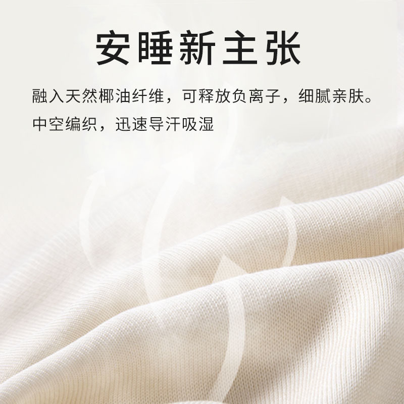 内茵防凸点家居吊带女内搭美家居服 内茵吊带/背心/T恤