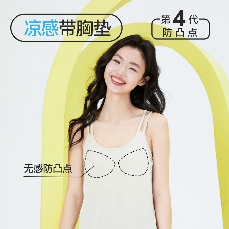  内茵吊带/背心/T恤