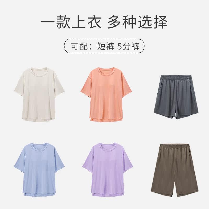 内茵夏季冰丝防凸点凉感带胸垫睡衣 内茵睡衣上装