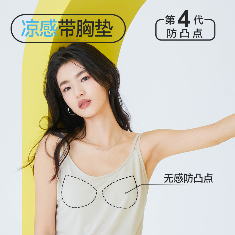 内茵吊带女内搭带一体式抹胸家居服 内茵吊带/背心/T恤