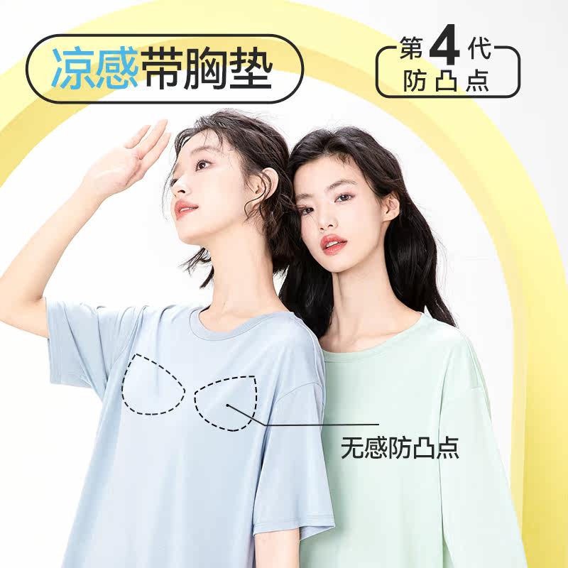 内茵夏季防凸点带胸垫短袖长袖睡衣 内茵睡衣/家居服套装