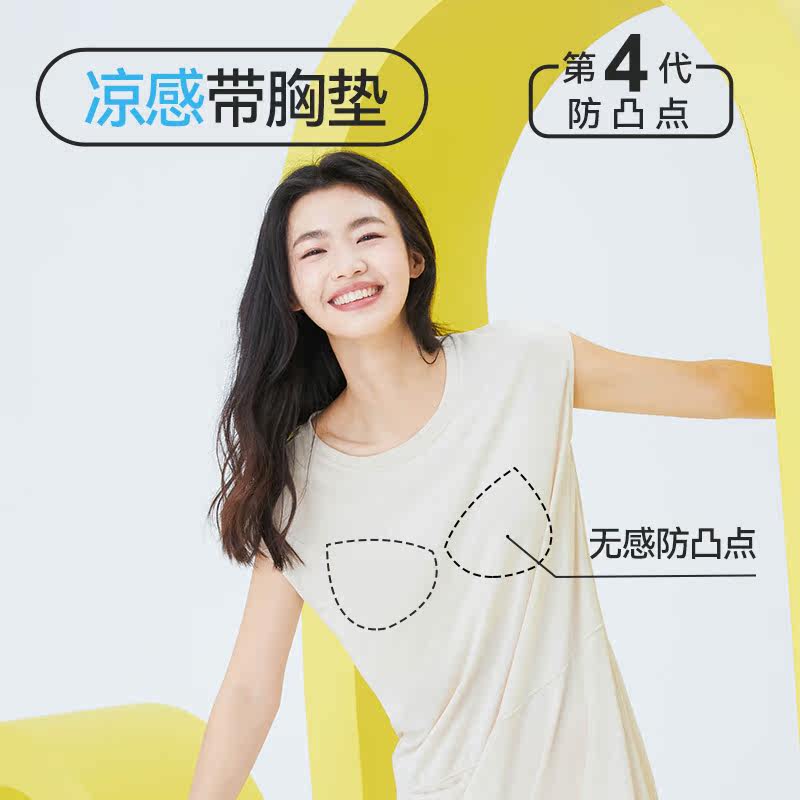 内茵女带胸垫一体短袖宽松夏季睡裙 内茵睡裙