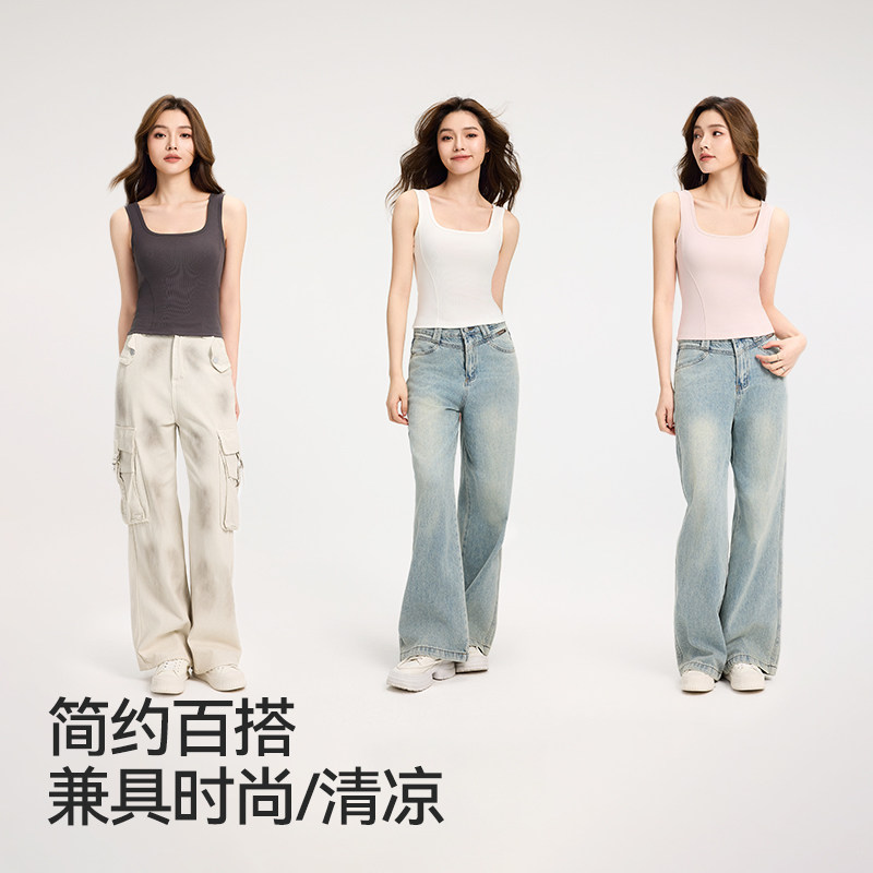 内茵带胸垫背心凉感吊带女一体式内搭遮副乳显瘦上衣2025夏季新款,淘宝优惠券,粉丝福利购,淘宝优惠卷