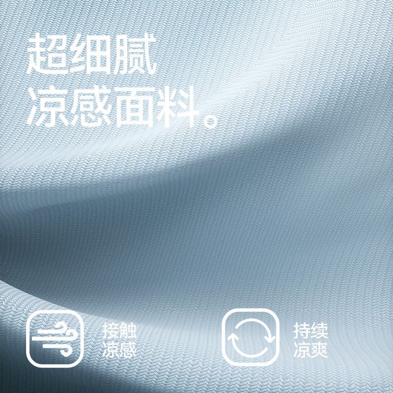  内茵睡衣/家居服套装