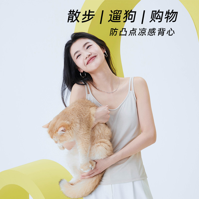 内茵吊带女内搭带一体式抹胸家居服 内茵吊带/背心/T恤