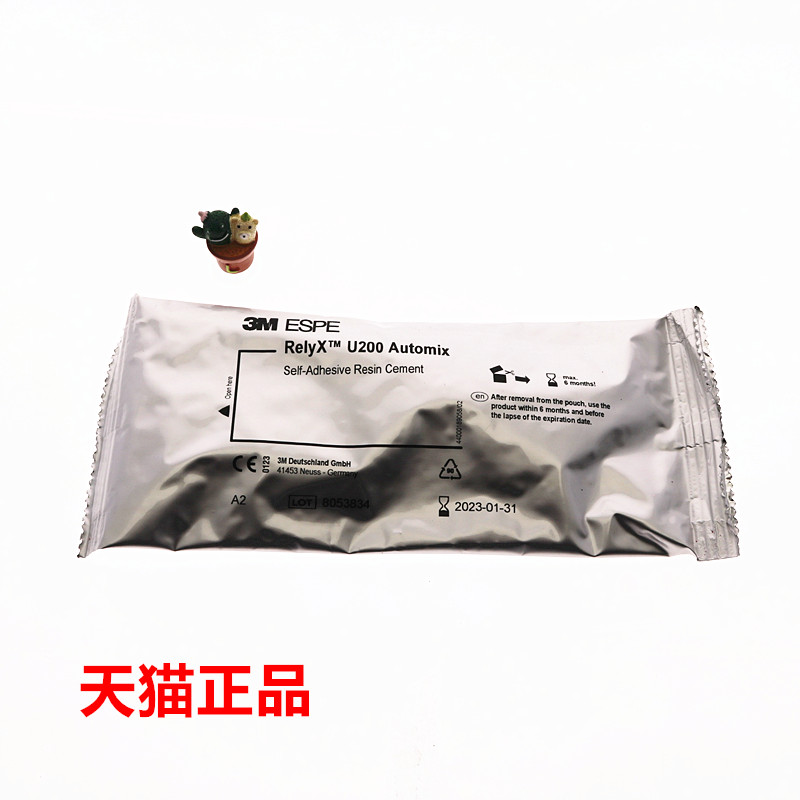 牙科 3M/ESPE U200自粘结树脂水门汀Clicker тм装11g 自粘接剂 - 图2