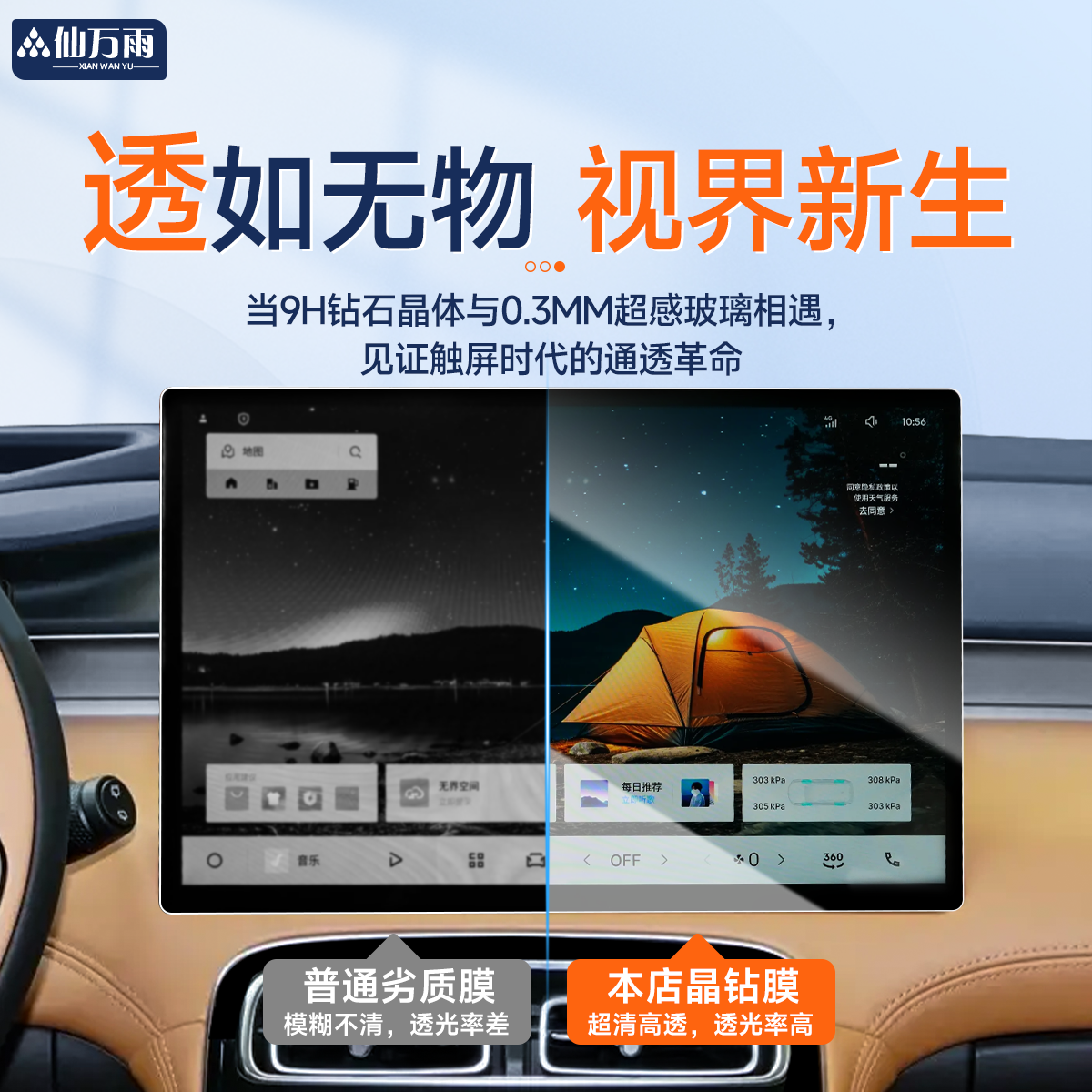 适用于2025款吉利博越L导航屏幕钢化膜中控贴膜汽车用品配件新25,淘宝优惠券,粉丝福利购,淘宝优惠卷