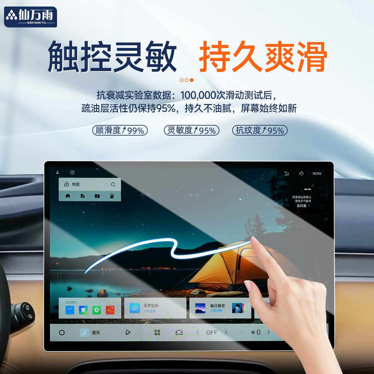 适用于2025款吉利博越L导航屏幕钢化膜中控贴膜汽车用品配件新25,淘宝优惠券,粉丝福利购,淘宝优惠卷