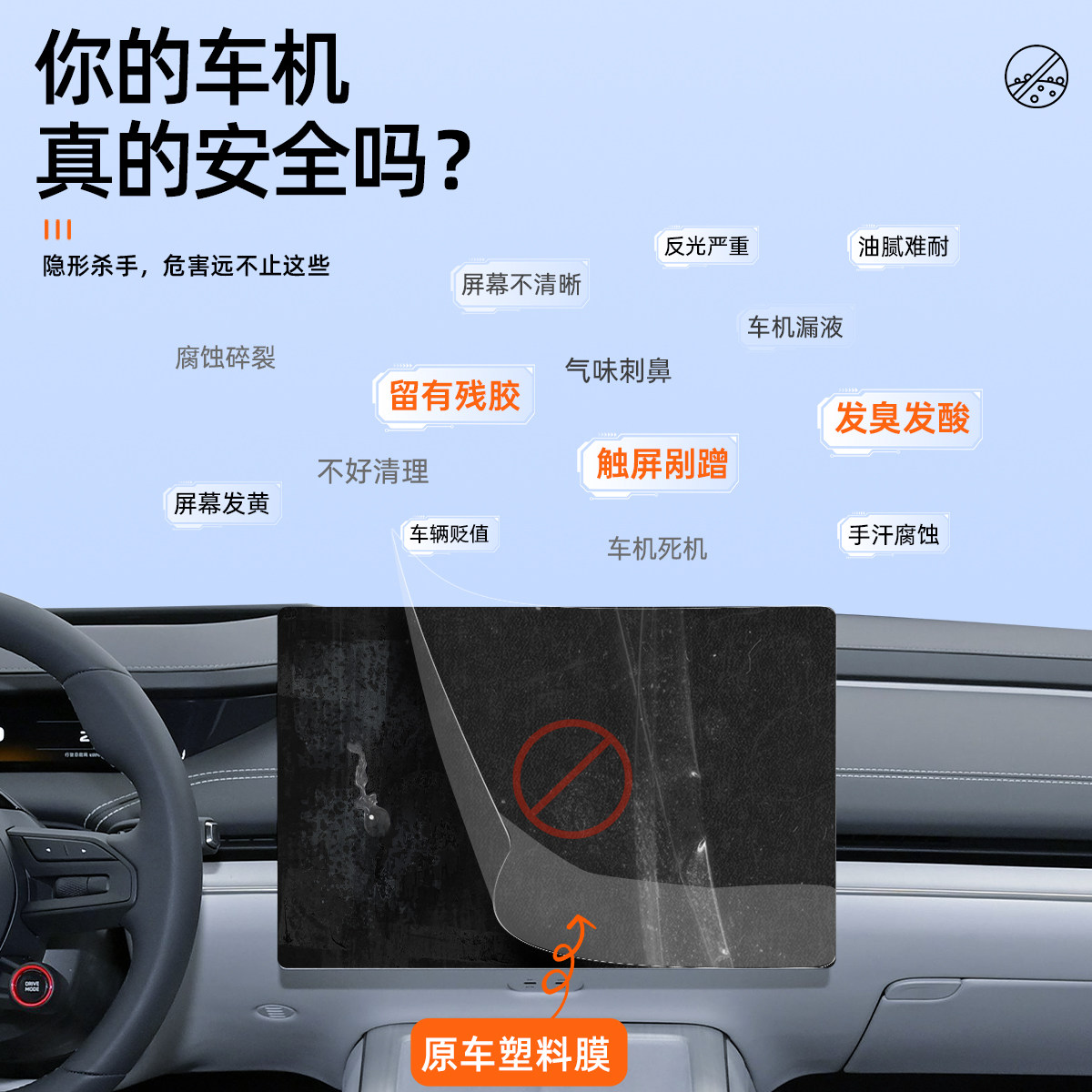 腾势Z9GT中控导航钢化膜屏幕保护贴膜26款汽车内饰装饰用品改装件