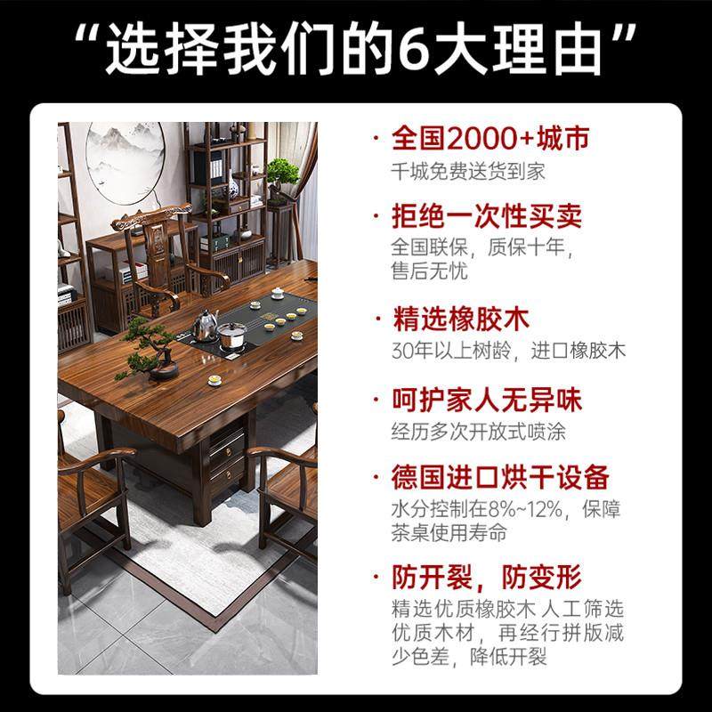 实木原木大板茶桌椅组合一桌五椅新中式办公室泡茶桌简约家用茶台,淘宝优惠券,粉丝福利购,淘宝优惠卷