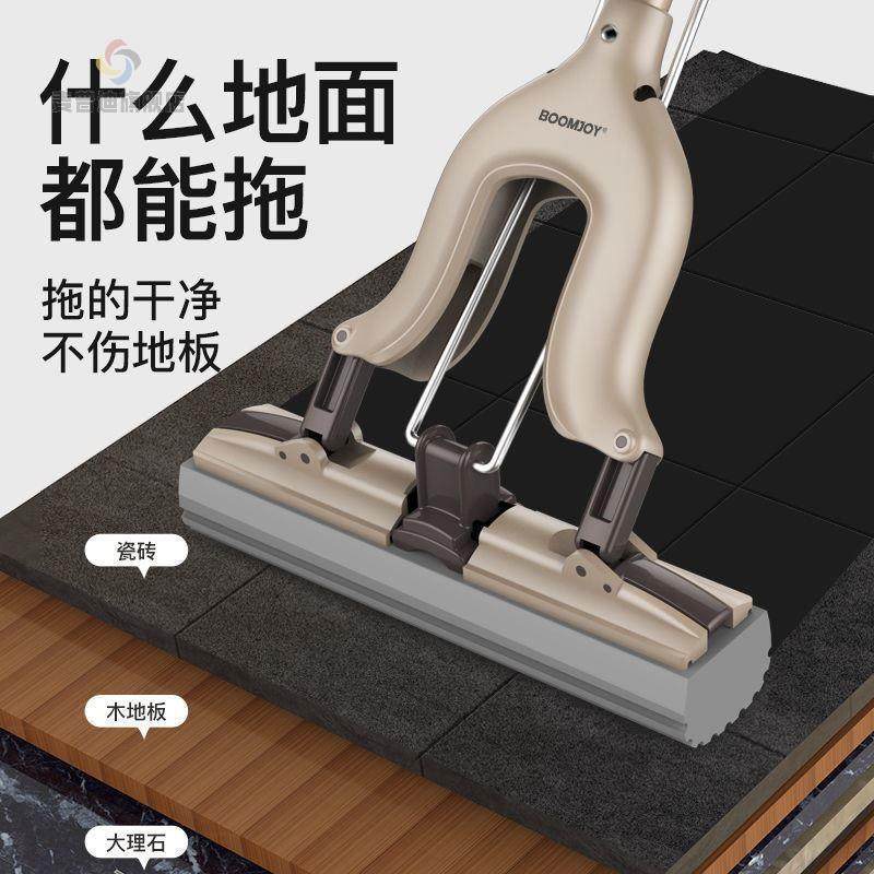 拖把海绵头对折式免手洗家用一拖净胶棉懒人挤水托把地拖,淘宝优惠券,粉丝福利购,淘宝优惠卷